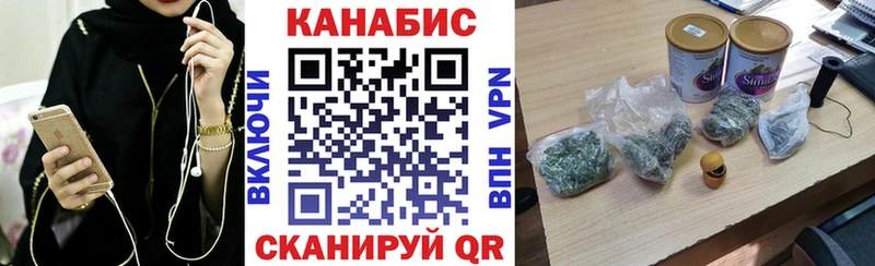 закладки  Уссурийск  МАРИХУАНА планчик 