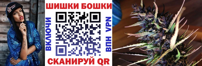 Шишки марихуана THC 21% Уссурийск